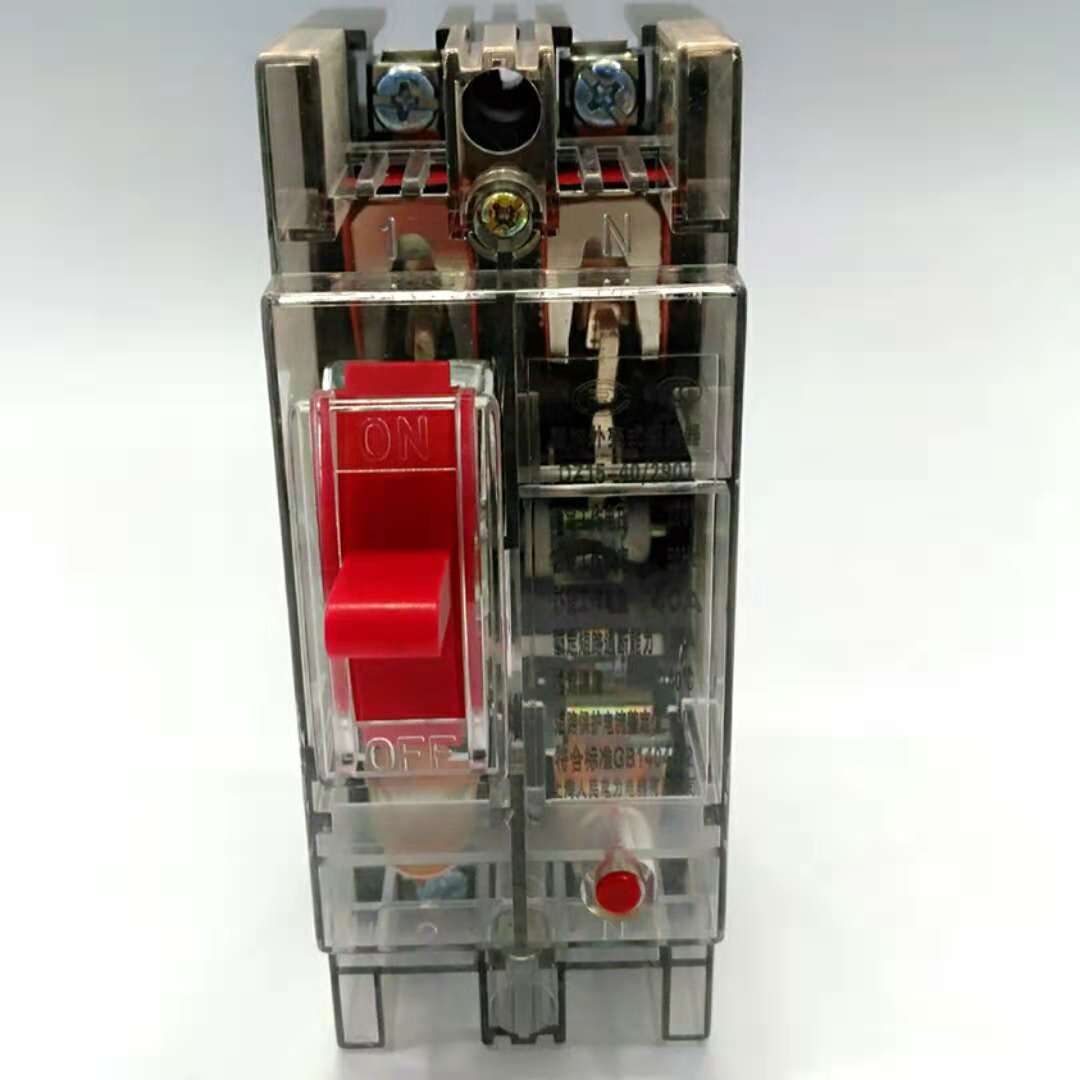 DZ15-40/290塑壳断路器 家用 透明外壳断路器 空气开关 漏电开关