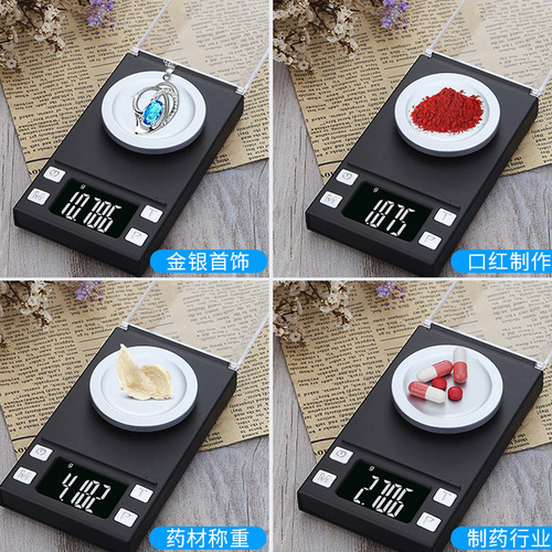 Mini kitchen electronic scale 0.001g pocket electronic scale gram jewelry scale electronic balance scale carat scale