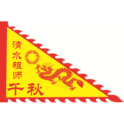 Antique triangular dragon and phoenix flag, temple fair, ancestor worship sign, tea house, tavern, shop flag, scenic spot performance, ancient war flag wholesale