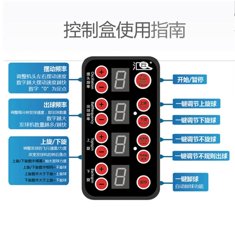 Hupang [S6 table tennis ball serving machine with multiple spins and multiple drop points, automatic serving machine, serving machine, includes 100 pieces]