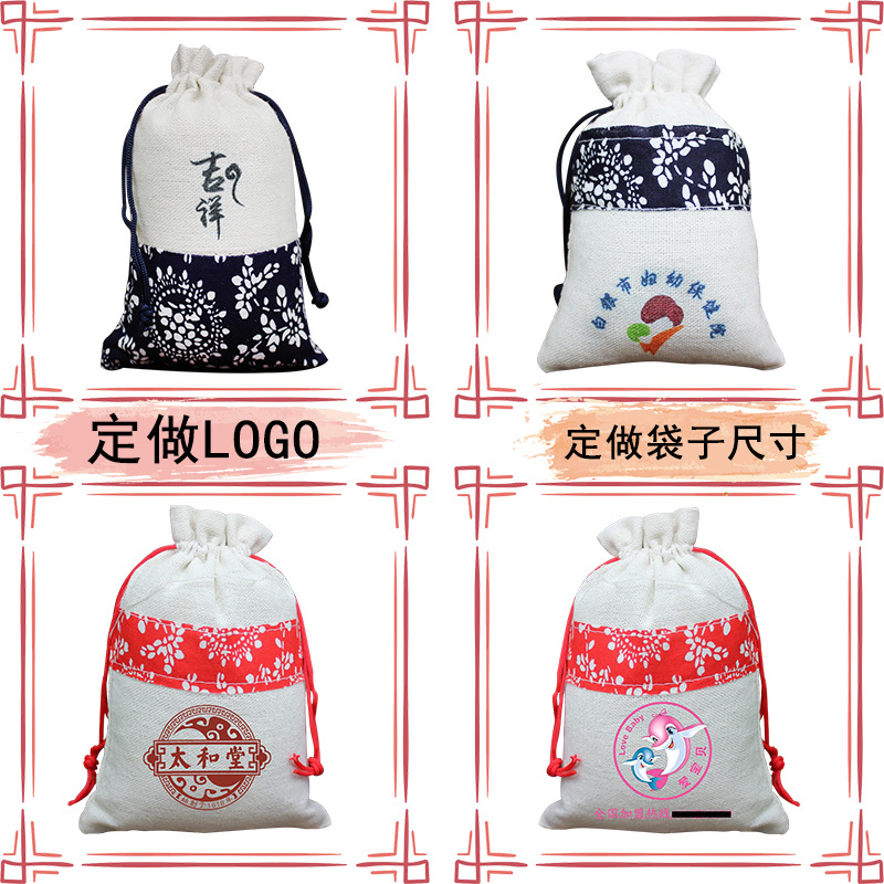 The fragrant sachet bag with blue and white floral patterns, herbal medicine empty pouch, tied mouth sachet, breathable cotton fabric sachet bag for the Dragon Boat Festival.