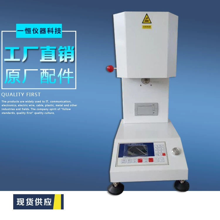 Пластиковый тестер расхода потока мельт детектора индекса мельт соответствует национальному стандарту ГБ2180