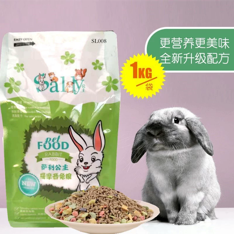 Тимоти трава корм для кроликов домашнее животное еда для кроликов Ушная капля корм для кроликов взрослый кролик детский кролик основной продукт питания 1kgSL008