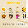 His steamer eggs, home multi -functional boiled eggs, small steamed eggs custard, breakfast artifact