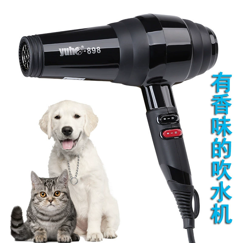 Бактерицидная энергосбережение Yunhe Blue Классический 898 Электрический фен для домашних животных Профессиональный цветочный фен для домашних животных