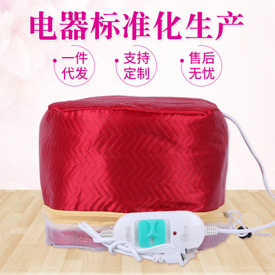 星逸家用焗油加热帽红色电加热美发染发帽 蒸发帽 发膜焗油帽现货