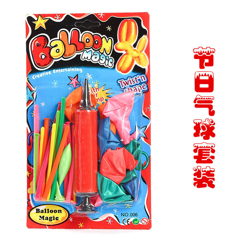 Festival de globo de alta calidad largo magia variedad globo Tarjeta de succión con bomba traje decorativo atmósfera bola