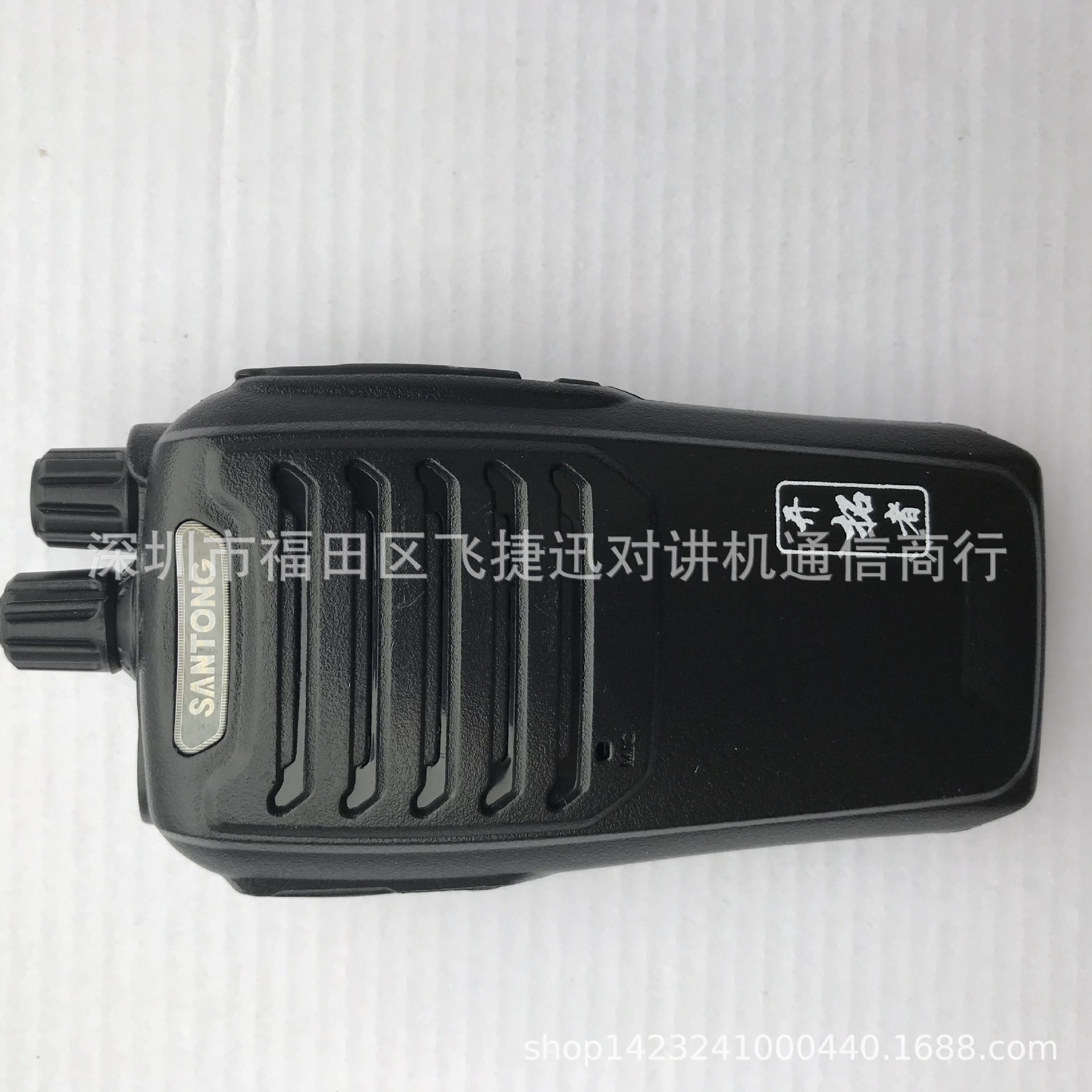 T-968 de tres vías walkie-talkie de tres vías 968 walkie-talkie de tres vías serie máquina ST968