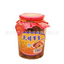 【厂家供应】瓦罐带鱼 红烧带鱼 410克 1*12瓶 商超流通渠道