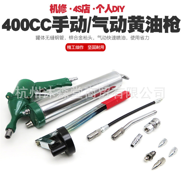 气动黄油枪手动高压气压黄油枪汽动牛油枪黄油桶打油机加注油器