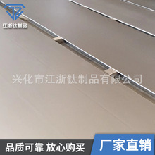 TA1TA2 TC4 钛板制品 钛合金加工 车铣CNC激光异形非标来图钛制品