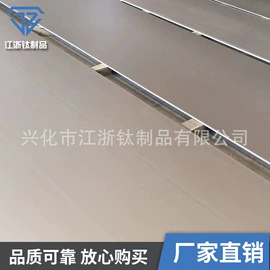 钛合金;钛及钛合金材;螺栓