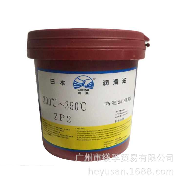 日本川美润滑油高温重负荷润滑脂ZP2 300℃~350℃ 高温黄油 0.9KG