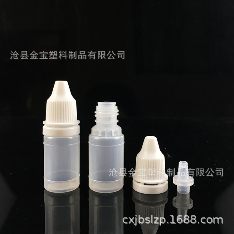 现货8ml塑料瓶滴眼液瓶油墨瓶液体瓶消毒液药瓶密封瓶密封防漏