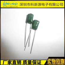 ]2A103J  100V  P=4MM   ±5% 