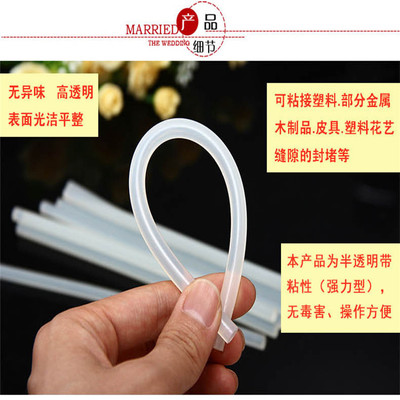 供应质量好固体胶热熔胶棒11*200M|ru