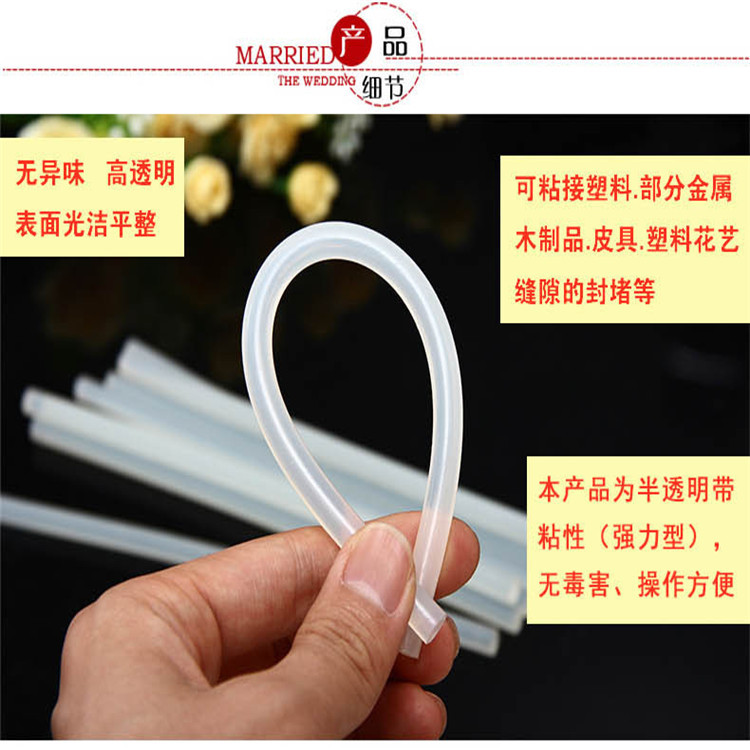 供应质量好固体胶热熔胶棒11*200M|ru