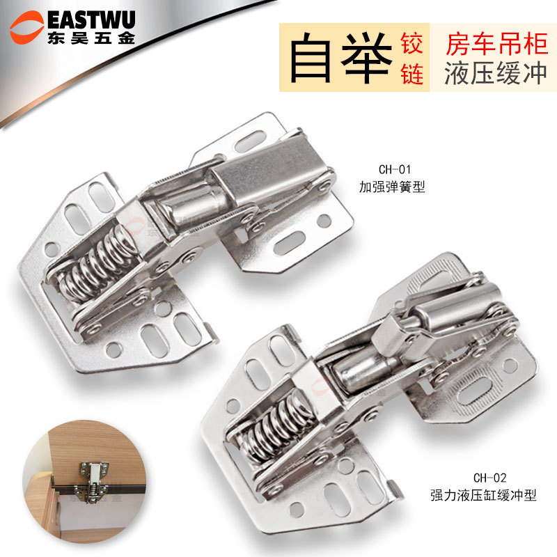 hinge