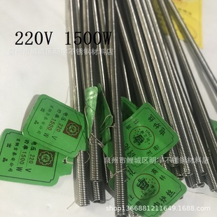 �S��ֱ�N ���l���ڱ������䓻���늟�z220V 1500W �F�t�X늠t�z