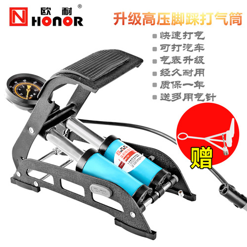 Oner Dual-Cylinder Pedal Inflator High-Pressure Portable Bicycle Electric Motorcycle Car Foot Pump