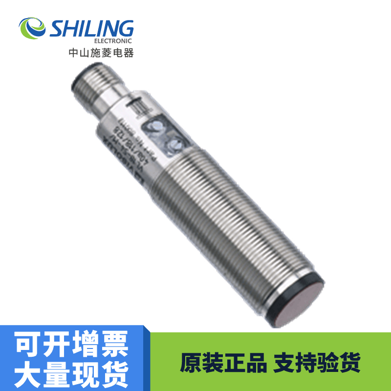 P+F  GLV12-6/36/40b/115全新议价  光电传感器