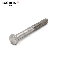 �����316����ͷ�ָ˰�����˿DIN931�����˨M6-M33