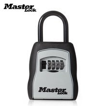 masterlock玛斯特锁具5400D免安装式钥匙密码锁钥匙盒