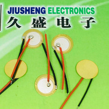 ���S��ֱ�N���F؛�����oԴ���QƬ ���ʽ10MM�~Ƭ �������