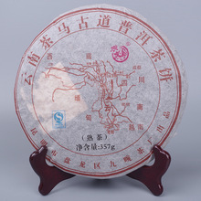 ���l����ϲ��~���ն� ����� 07��ɂ}���R�ŵ� 357�� ���