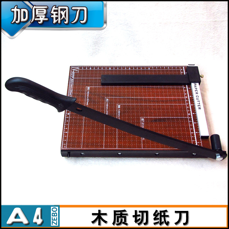 A4���е�ʵľ��ֽ���ֵ��������Ƭ���а칫��Ʒ��׼�õ�A3��ֽ��