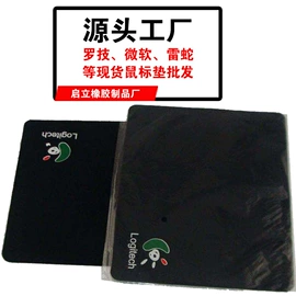 鼠标垫
