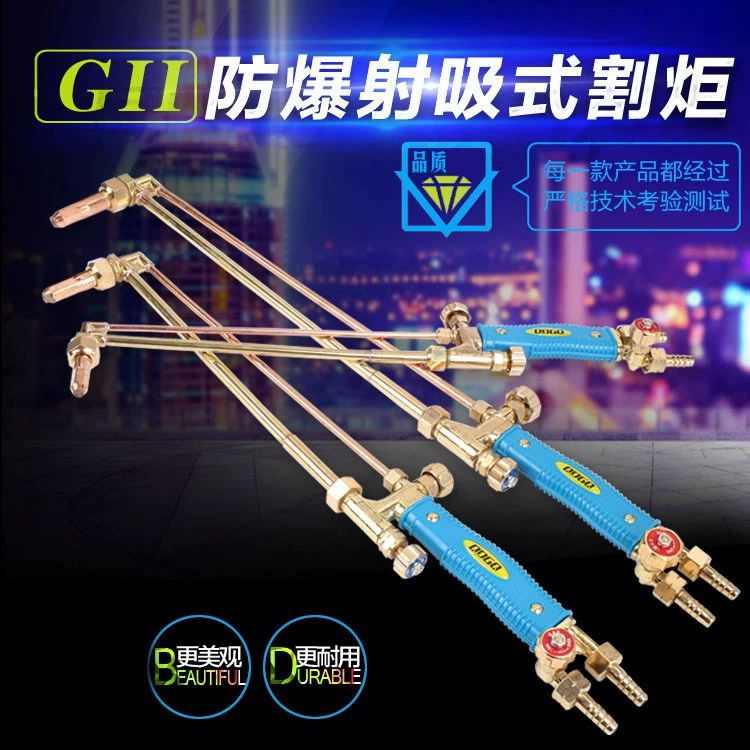 Qingdao Guoqiang 2 серии грубая медная горелка g01-30 типа высокоплотного резака из нержавеющей стали всасывающий сварочный пистолет