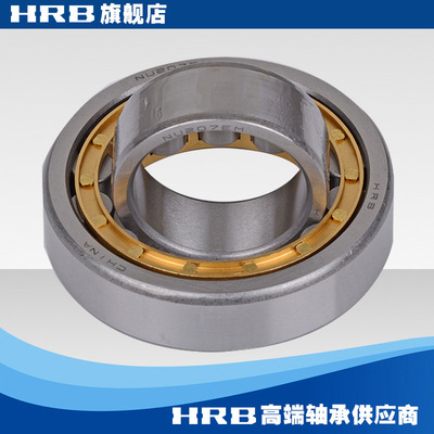 HRB NU207 EM 32207H 哈尔滨轴承 短圆柱滚子轴承 耐磨 工具机