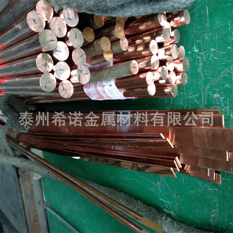 無氧銅 紅銅棒 長期供應T2無氧紫銅排 工業用純銅高導電解銅排條