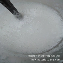 脱模剂;其他合成助剂;发泡剂