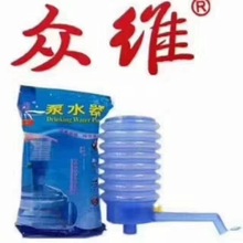 中山众维泵水器手压式压水泵桶装水抽水器饮水机压水器专利设计