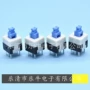 自锁无锁复位电子开关
