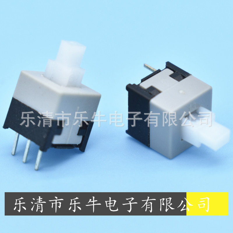 自锁开关8.5*8.5 3脚按键开关 无声无锁轻触开关 8.5*8.5无锁开关