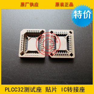 PLCC32�NƬ�yԇ�� �NƬIC����32p PLCC32�����·���� �h���F؛