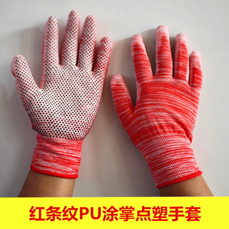 PU条纹涂掌劳保手套 尼龙耐磨透气防护电子无尘防静电 厂家批发
