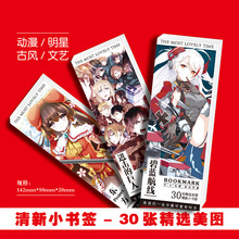��ེ��b�������� 36��һ�׺��b����