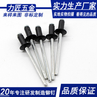 ��о�Tᔺ�ɫ�X�ƈA�^�����ɫ���GB12618�_�����X�����m5 m4 8