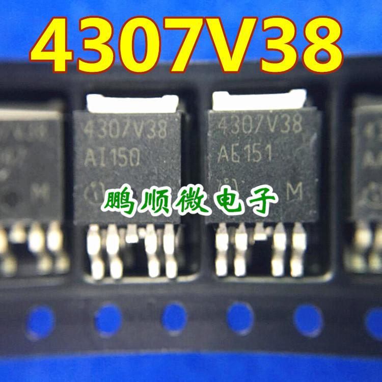 MOS管TO-252封装 TLE4307V38 4307V38 智能电源开关 质量保证