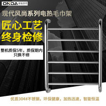 ONDA.WARMER ԡ��늟�ë���� ��������ԡ���� ���ܿ؜��ůë����