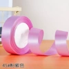 45# pink purple
