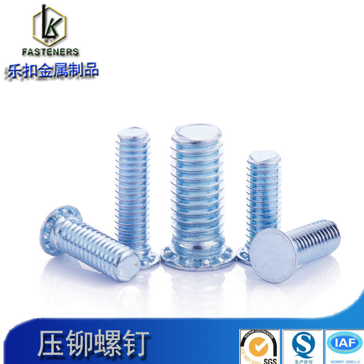 厂家直销英美制镀锌平头压铆螺钉FH钣金用压板螺丝压花螺柱