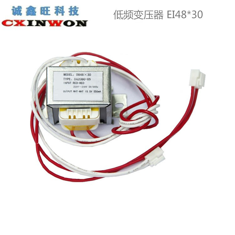 EI48EI57EI66安规隔离电源电子变压器 全铜足功率 小型隔离变压器