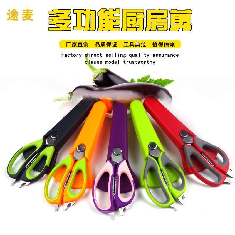 Universal scissors stainless steel