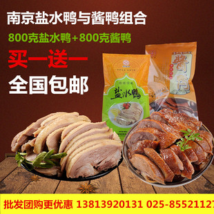�Ͼ��خa ���Lζ�}ˮ��800g�c�u��800g �Iһ��һ ��؛ʳƷ�Fُ