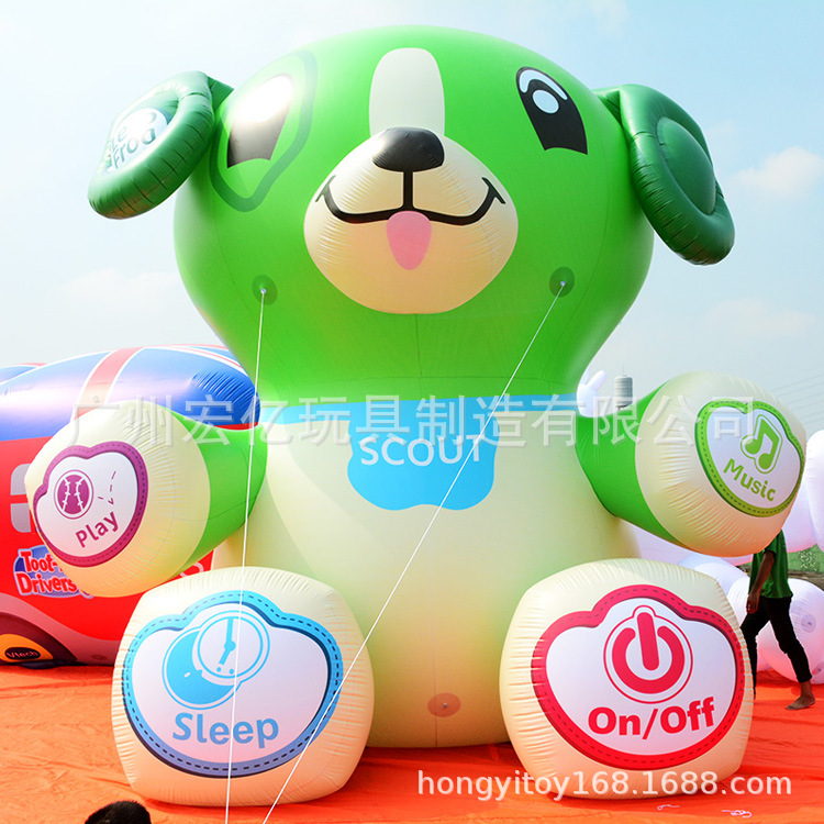 游乐场充气巨型狗 充气卡通新年吉祥物狗 户外广告氦气狗形状气球